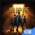 Sheltered(�ӻ�����Ϸ)v1.0 ��׿��
