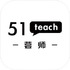 51Teach���ǽ�ѧv1.1�ֻ���