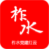 ��ˮ��������app
