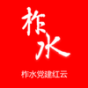 ��ˮ��������ƽ̨ios