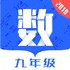 ���꼶������ѧv1.0.4