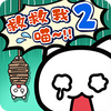Crane Real Simulator Fun Game 2019(˭���Ⱦ���������ƪ)