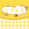 ǧ����ʳ