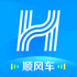 ���޳���˳�糵appV7.0.25��׿��