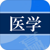 ҽѧӮ���ͼ��