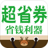 ��ʡȯapp(��ȯʡ��)ͼ��