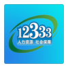 12333app