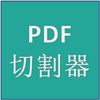 PDF�и���ͼ��