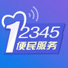 ��˳��12345ios��