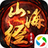 ���ƴ�֮ɽ�������޾�v3.4.0��׿��