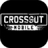Crossout(����ս�����ι�����)v1.45.0.97779 2026�ٷ����İ�