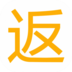 �Ż�ȯ����app
