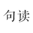 ���ů����¼5.0.2