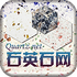 �й�ʯӢʯ��5.0.0