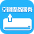 �յ��豸����ƽ̨1.0.0