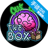 ��������(Out of The Box)