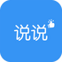 QQ�ռ�˵˵ͷ���ȫappv2.3.29��׿��
