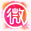 ȫ�ܲɼ�(΢����Ϣ�ɼ�)app