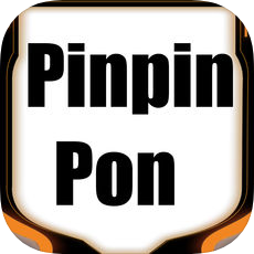 Pinpin Ponƹv1.0.2 ios