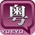 ÿ��һ������appv1.0