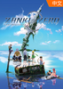�л�Ϊ��(Zanki Zero)