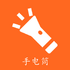ҹ�����а���Torchv2.1.2 ��׿��