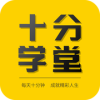ʮ��ѧ��ƻ����