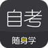 �Կ�����ѧ����ѧ���������v1.1.3.2