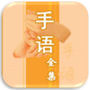 �й������ȫapp