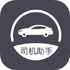 �ε�˾����������v1.9.5��׿��