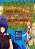 Atelier Alice:���������������ʦ