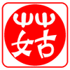 ʳ�þ��г�app