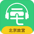 �ʹ�����Ժ������������(�ʹ������ֻ����ӵ���)v5.3.2��׿��