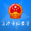 ��ɳ�г����app