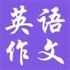 Ӣ�����ı���app