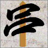 KushiTatsujin(��ɫ�����˰�׿��)