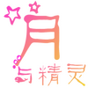 ���뾫��