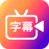 ��˵��Ƶ��Ļ����ֱװ�ֻ���V3.2.9��׿��