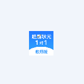 Ͽ״Ԫ11ʦ˹ٷv 1.0.4 ԰