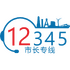 ��³ľ��12345V1.0