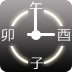 ����ʱ������app