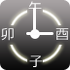 ����ʱ������app1.0