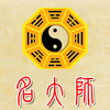 ����ʦAPP