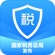 上海个人所得税查询客户端V1.4.4