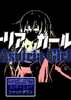 �µ�����ŮAsutria Girl