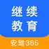 ����365��������appV2.8.94��׿��