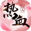 ��Ѫ������V��ͼ��