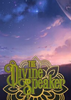 ��ʥ��˵��The Divine Speaker