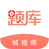 ����滮ʦ���