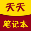 ����ʼǱ�